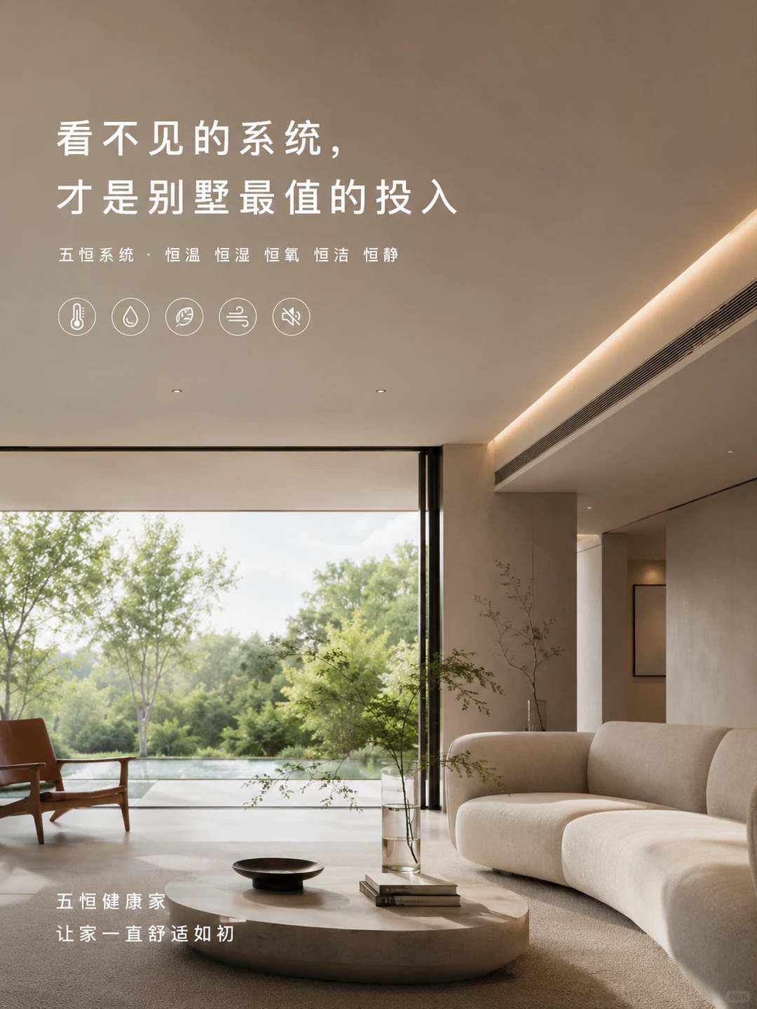 玉树当初顶着压力装的，现在全家都说好