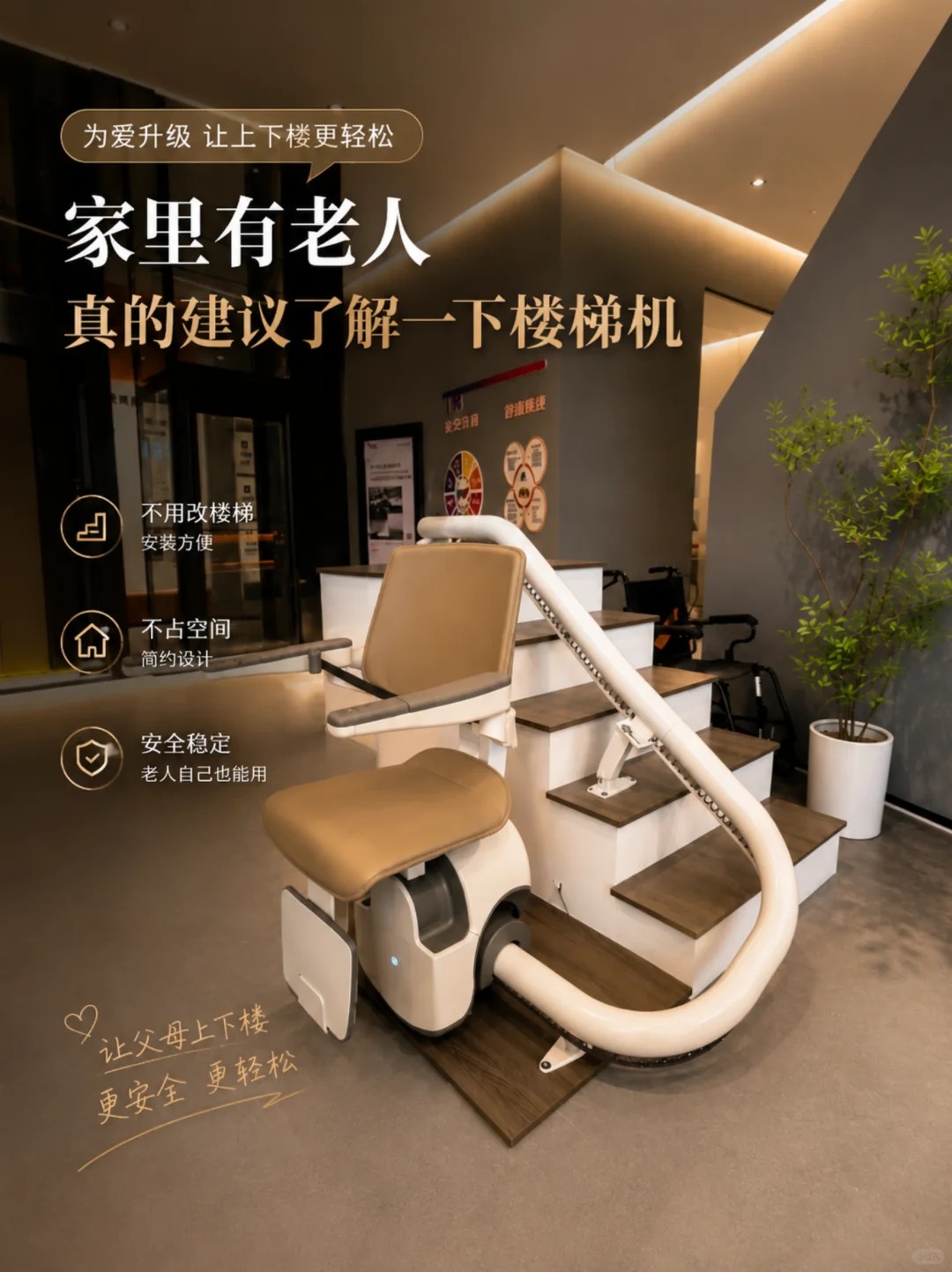 玉树原来，父母变老，是从扶着墙上下楼开始的。