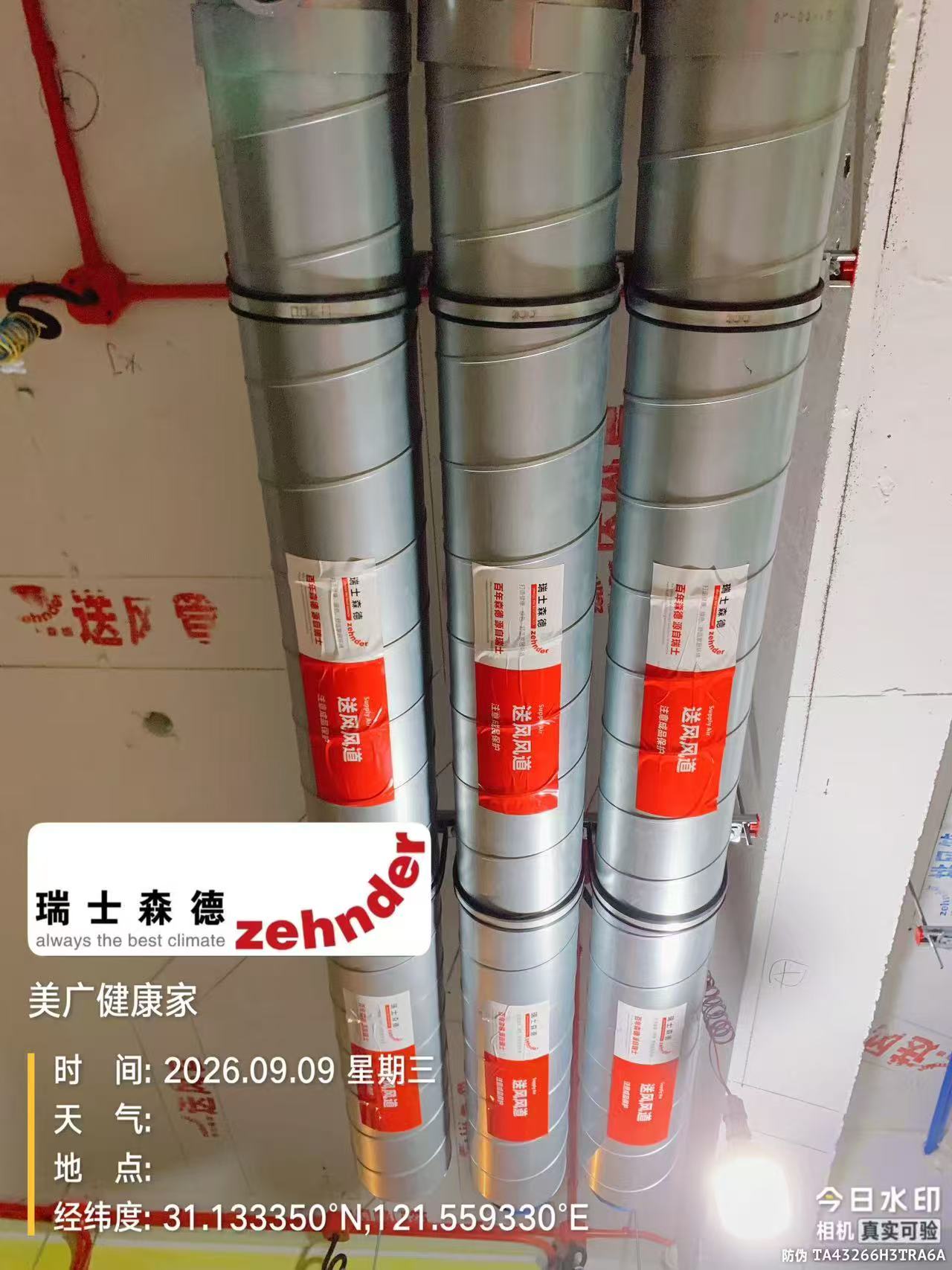玉树中央空调VS全空气，别墅业主别再交智商税了！